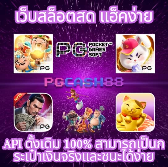 รวมเว็บ 4x4